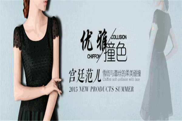 广州秀伊服饰有限公司