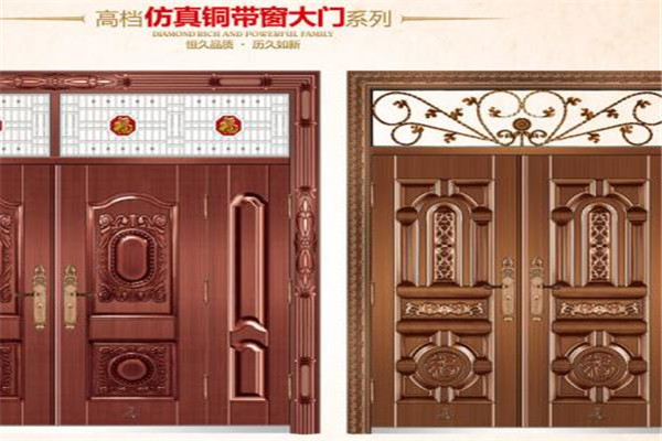 星高门业加盟