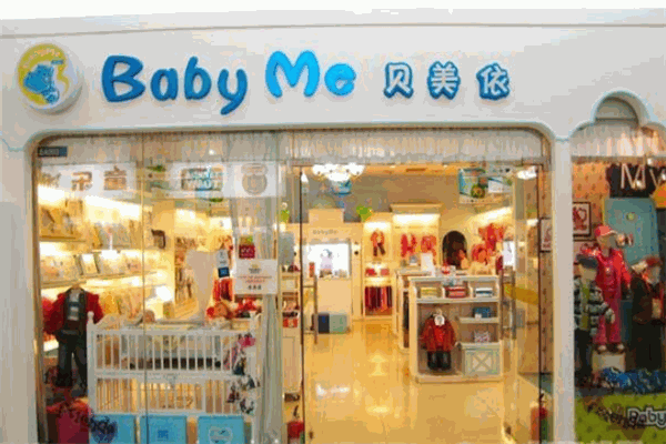 贝美依童装加盟