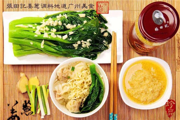 张田记火锅调料加盟