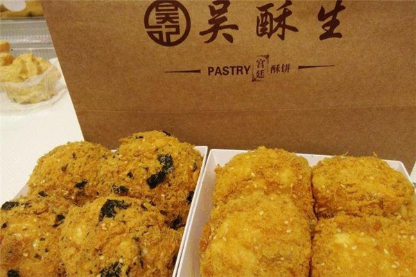 吴酥生糕点