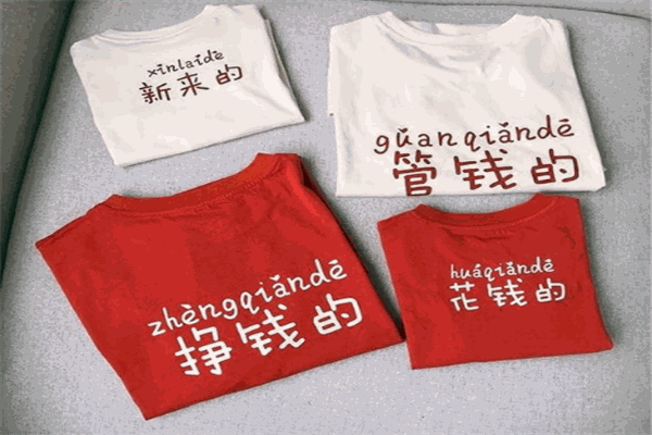 爱佑久久亲子装加盟