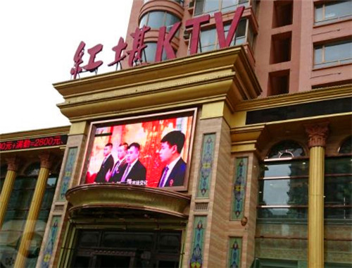 红堪ktv