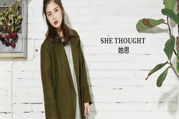 她思女装加盟