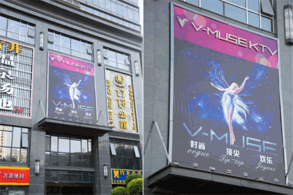 威美斯ktv