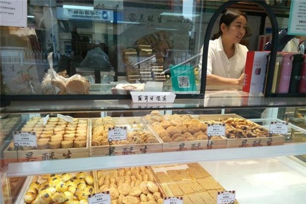 吴酥生糕点