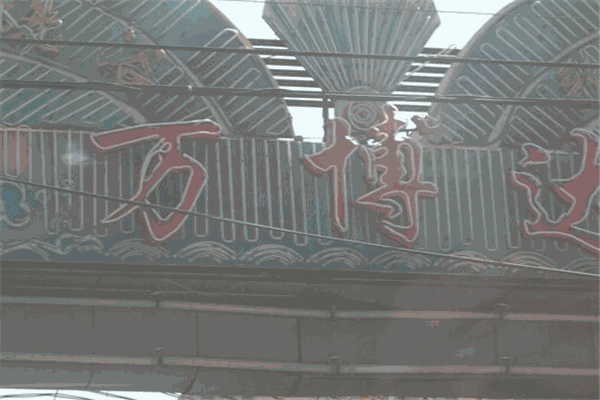 万博达KTV