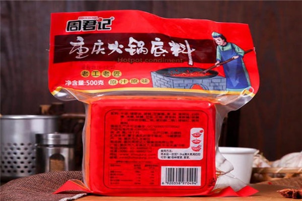 周君记火锅底料加盟