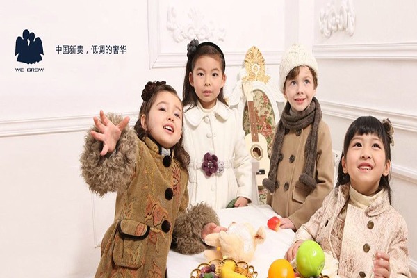 威格璐丝服装有限公司