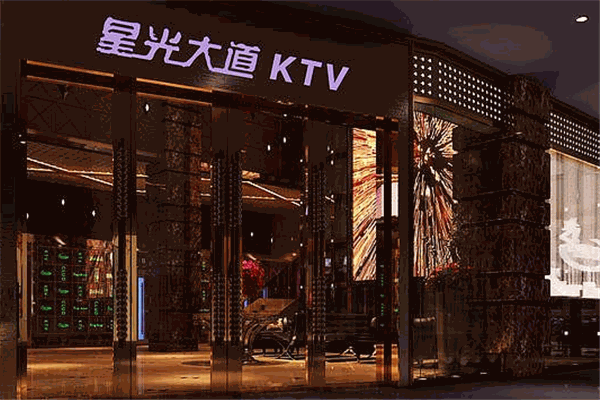 星光大道ktv