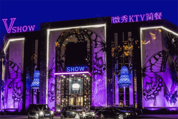 微秀ktv
