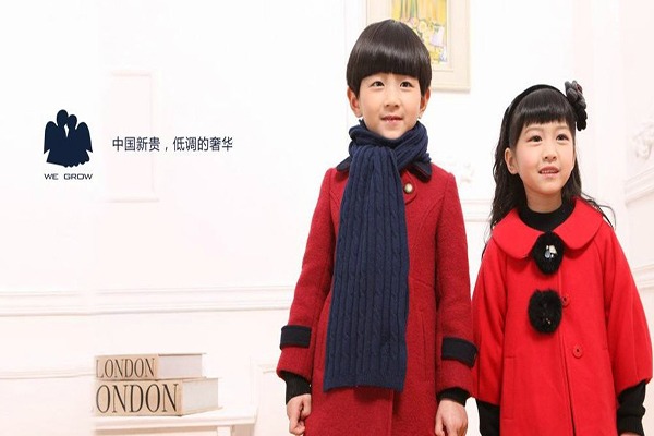 威格璐丝服装有限公司