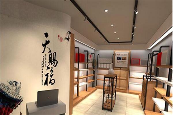 天赐福老北京布鞋加盟