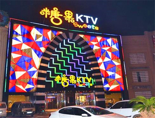 糖果ktv