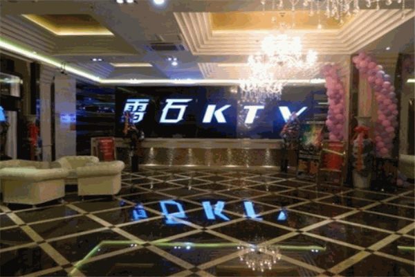 雷石链歌·迷你KTV