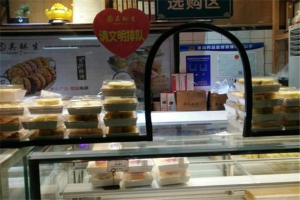 吴酥生糕点
