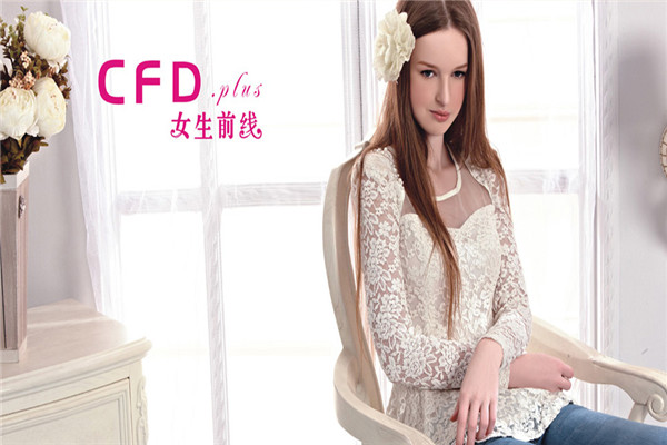 女生前线女装加盟