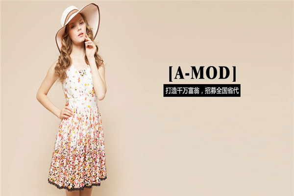 A-MOD女装加盟