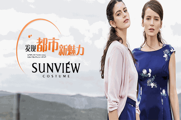 尚约女装加盟
