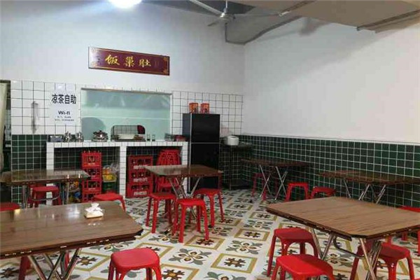 饭巢肚金牌煲仔饭