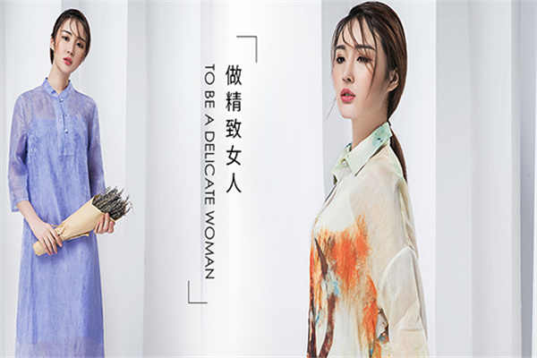 娅玛诗女装加盟