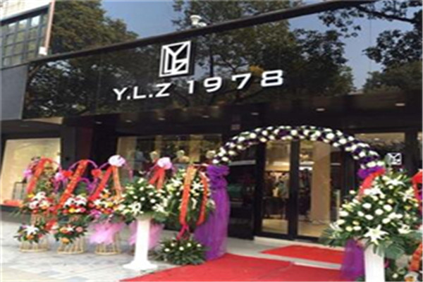 YLZ1978服饰