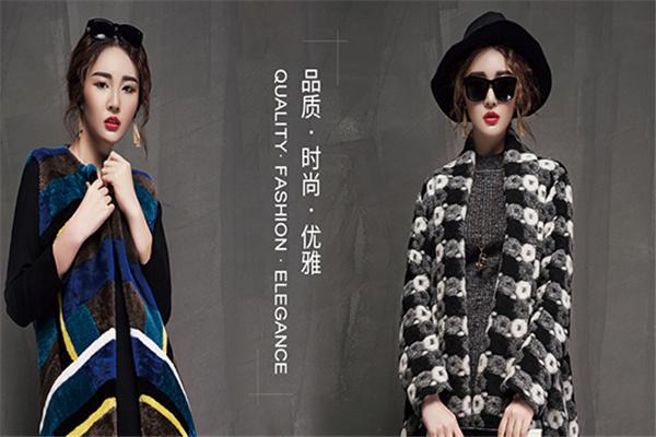娅玛诗女装加盟