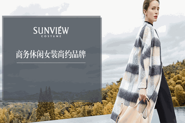 尚约女装加盟