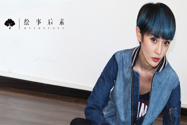 绘事后素女装加盟