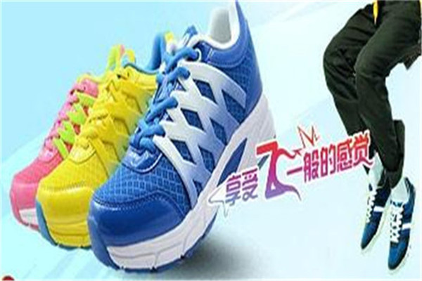 跃享运动鞋加盟