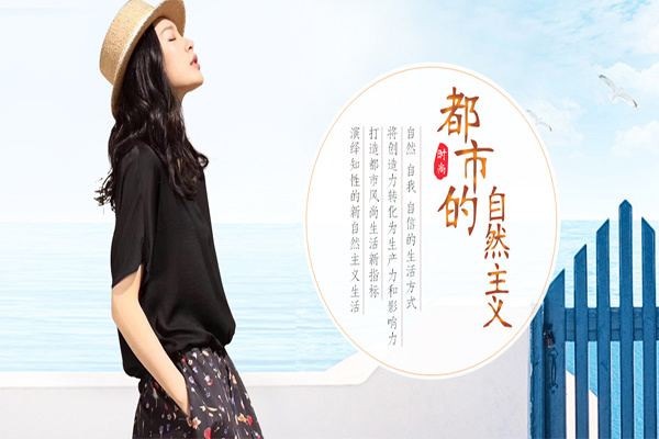 柯妮丝麗女装加盟