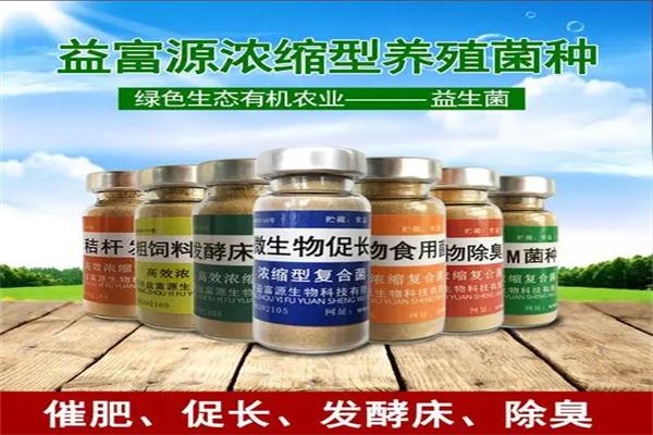 益富源养殖加盟
