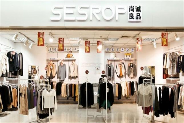 尚诚良品女装加盟