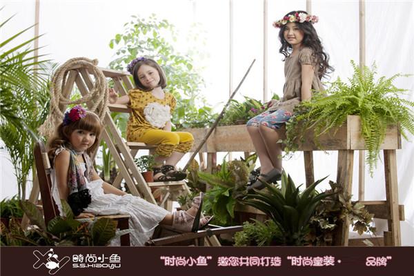 时尚小鱼童装
