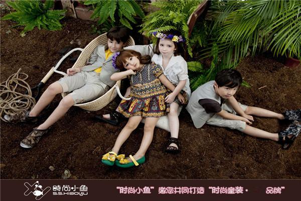 时尚小鱼童装