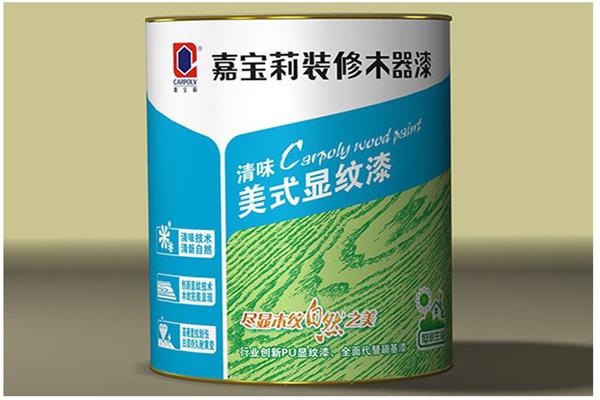 嘉宝莉木器漆
