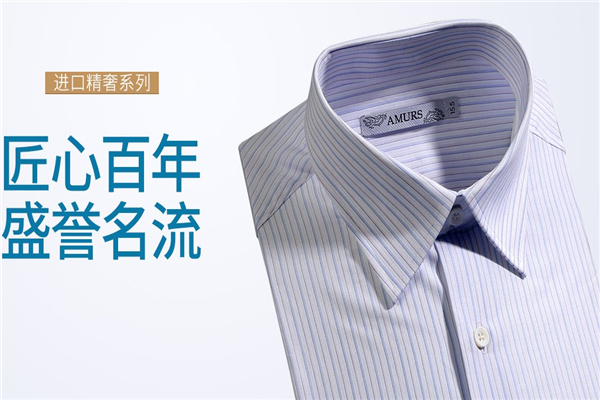 爱缪斯服饰加盟