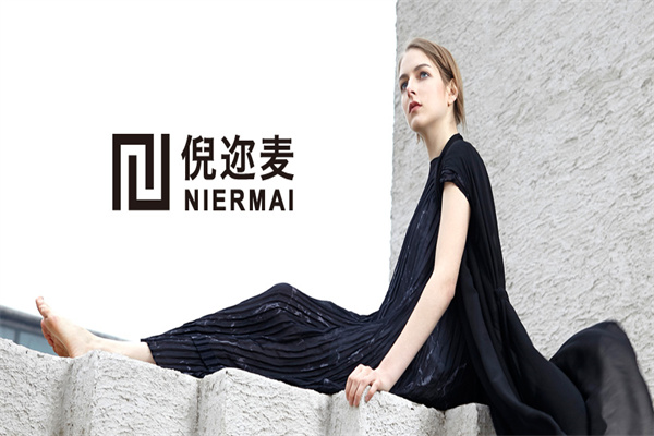 倪迩麦女装加盟