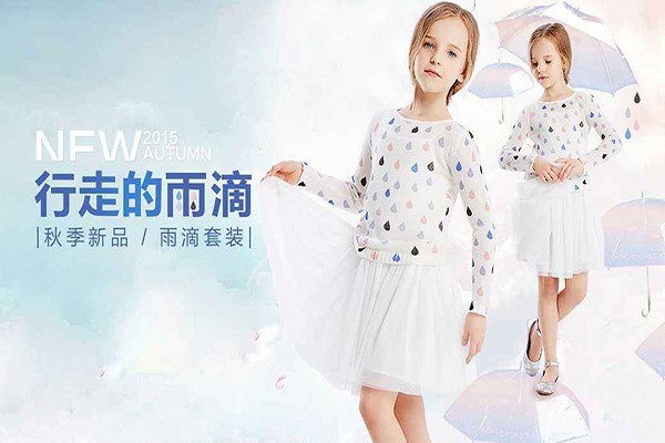 曼丝童装