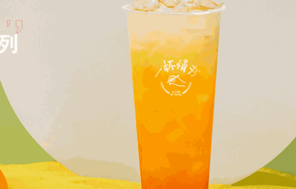 一杯情书茶饮