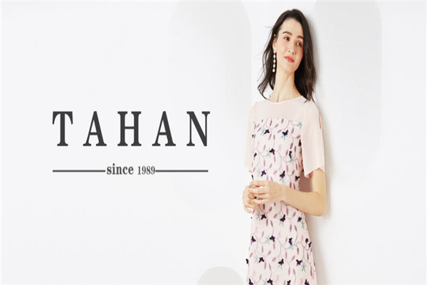 TAHAN太和女装