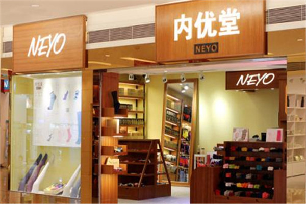 内优堂NEYO袜业