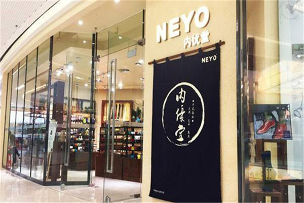 内优堂NEYO袜业