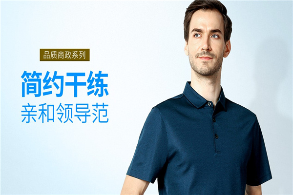 爱缪斯服饰加盟