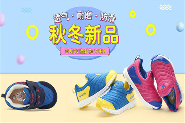 淘贝贝童装加盟