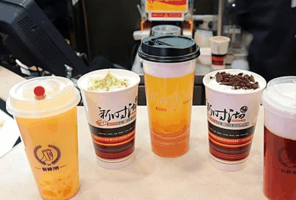 新石沏奶茶