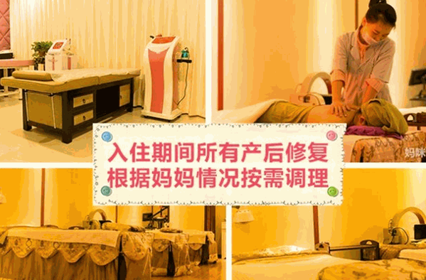妈咪悦音乐主题月子会所