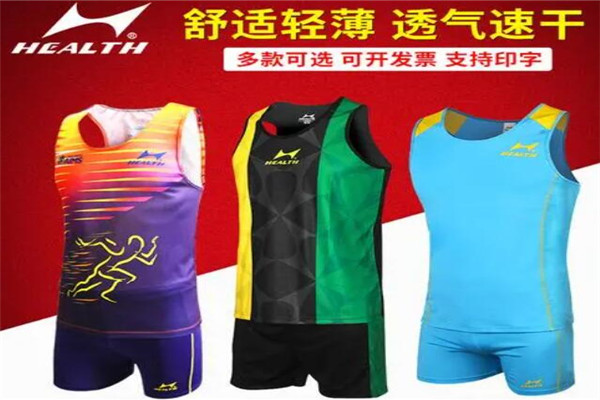 海尔斯运动装加盟
