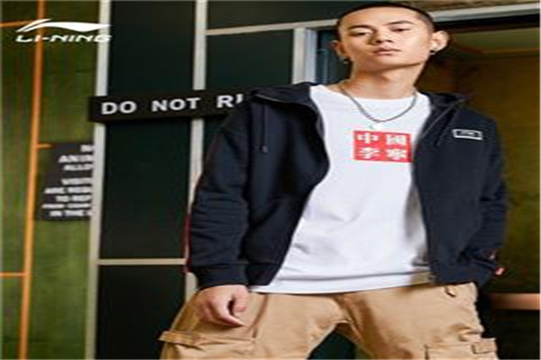李宁新动牌服饰加盟