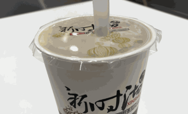 新石沏奶茶